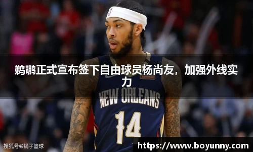 泛亚电竞官网