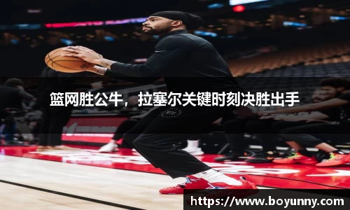 泛亚电竞官网