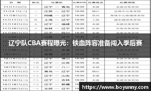 泛亚电竞官网