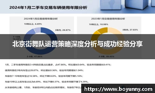 泛亚电竞手机app