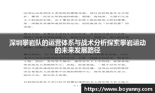 泛亚电竞app下载