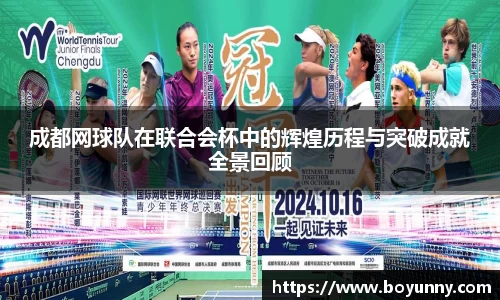 泛亚电竞官网