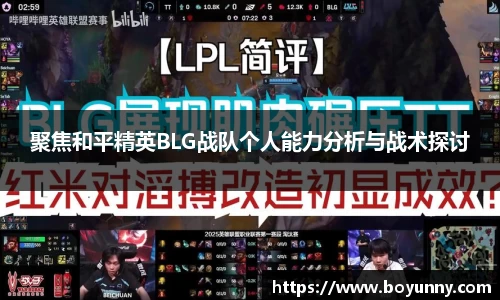 泛亚电竞