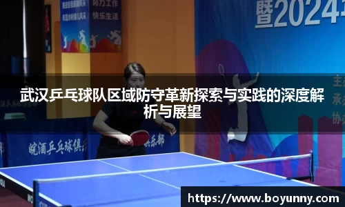 泛亚电竞app下载