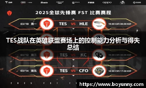泛亚电竞手机app