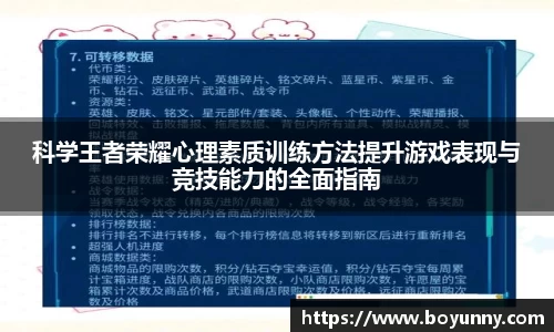 泛亚电竞官网