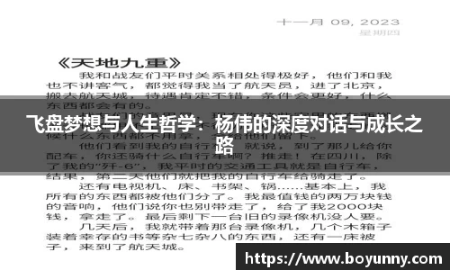 泛亚电竞官网