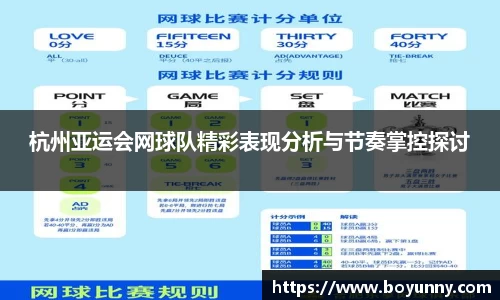 泛亚电竞手机app