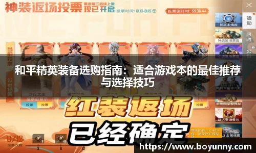 泛亚电竞手机app
