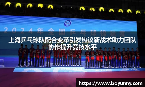 泛亚电竞app下载
