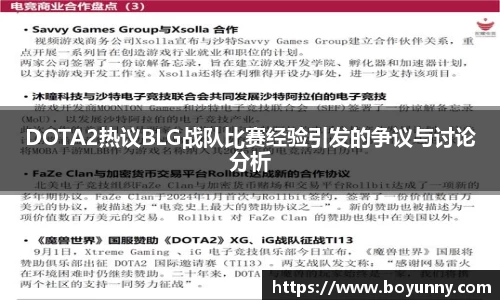 泛亚电竞官网