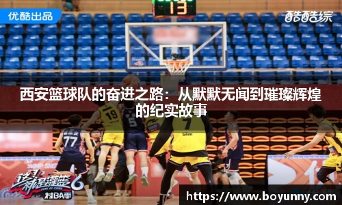 泛亚电竞官网