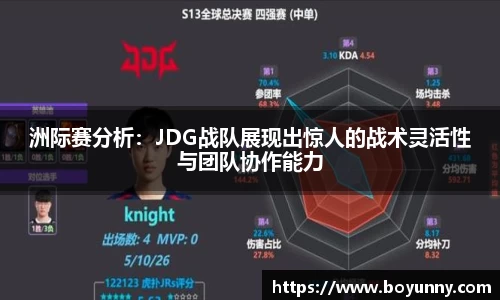 泛亚电竞手机app