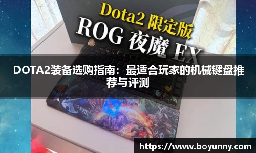 泛亚电竞官网
