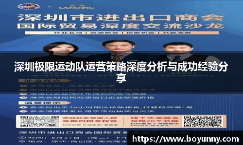 泛亚电竞手机app