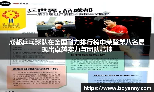 泛亚电竞官网