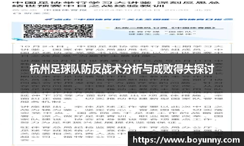 泛亚电竞官网