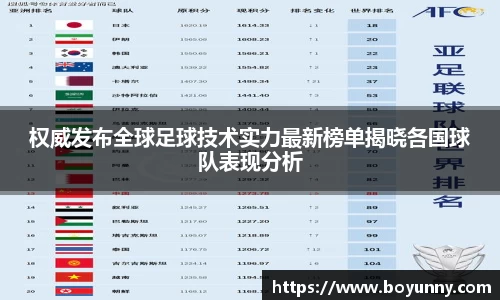 泛亚电竞官网