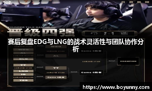 泛亚电竞手机app