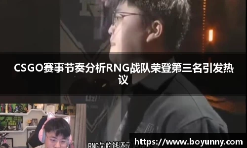泛亚电竞app下载