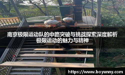 泛亚电竞手机app