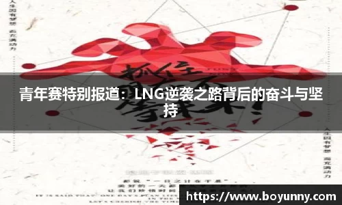 泛亚电竞app下载