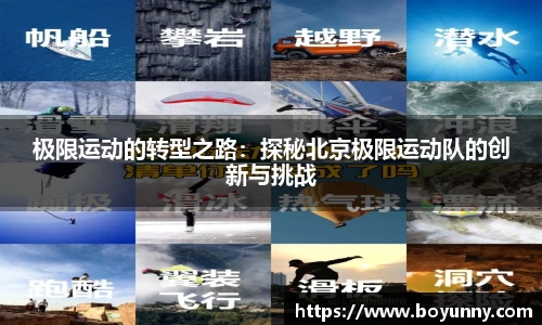 泛亚电竞官网
