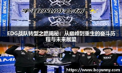 泛亚电竞