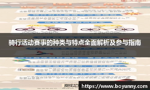 泛亚电竞手机app