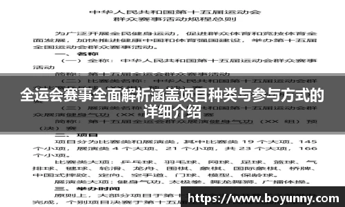 泛亚电竞app下载