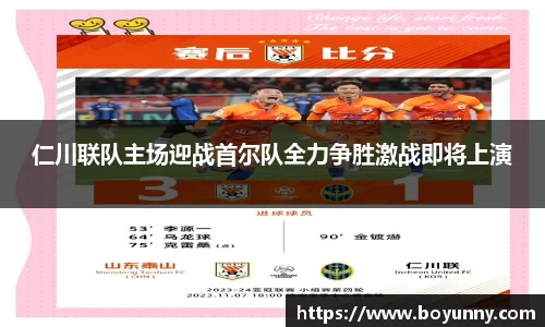 泛亚电竞app下载
