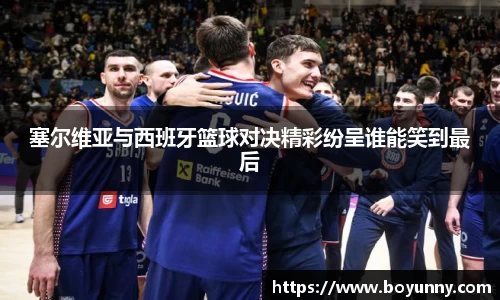 泛亚电竞app下载