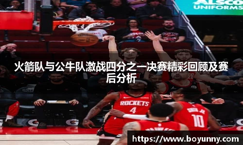 泛亚电竞手机app