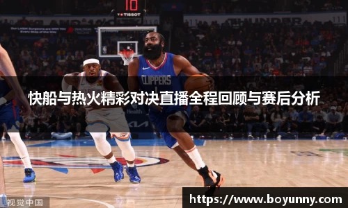 泛亚电竞