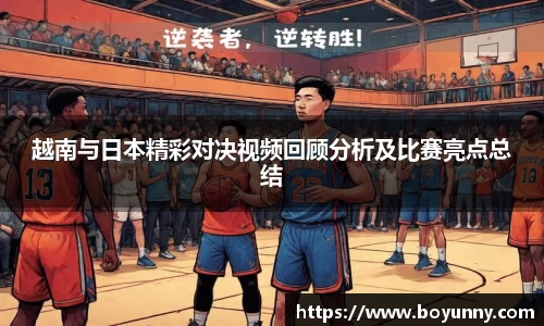 泛亚电竞官网