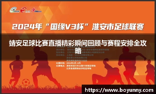 泛亚电竞官网