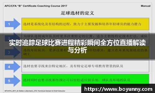 泛亚电竞手机app