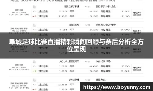 泛亚电竞手机app