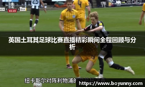 泛亚电竞