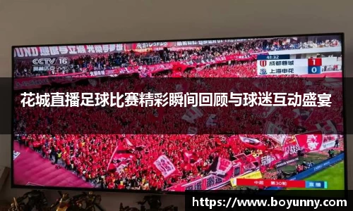 泛亚电竞app下载