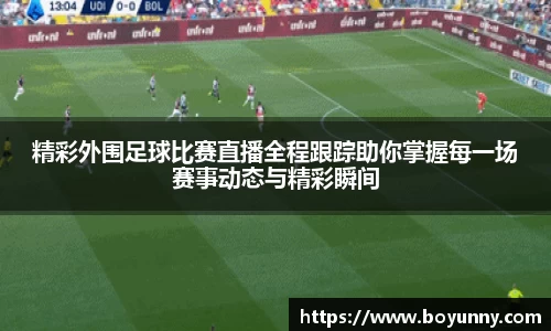 泛亚电竞app下载