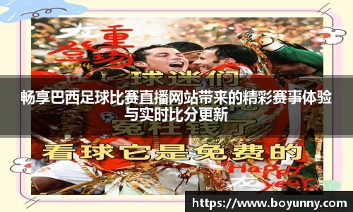 泛亚电竞手机app