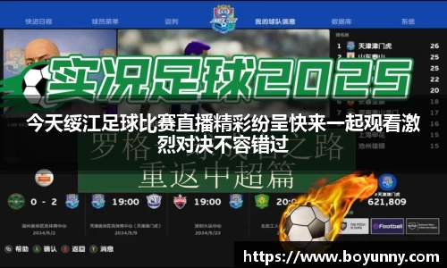泛亚电竞