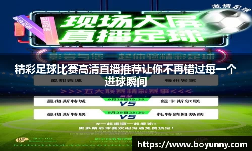 泛亚电竞