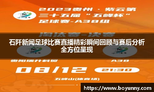 泛亚电竞官网