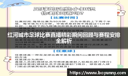 泛亚电竞