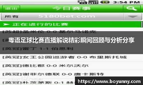 泛亚电竞官网