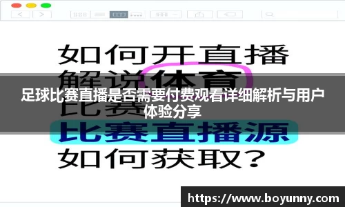泛亚电竞手机app