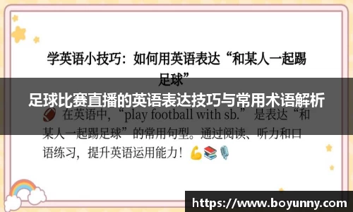 泛亚电竞手机app