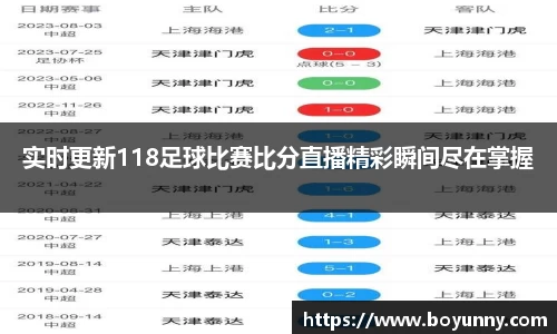 泛亚电竞